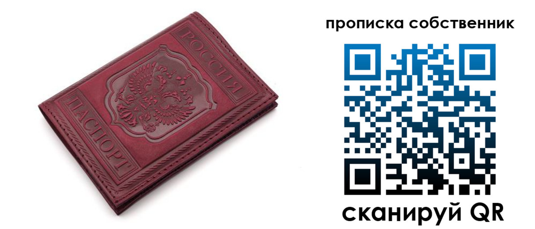 регистрация для дет. сада в Сальске