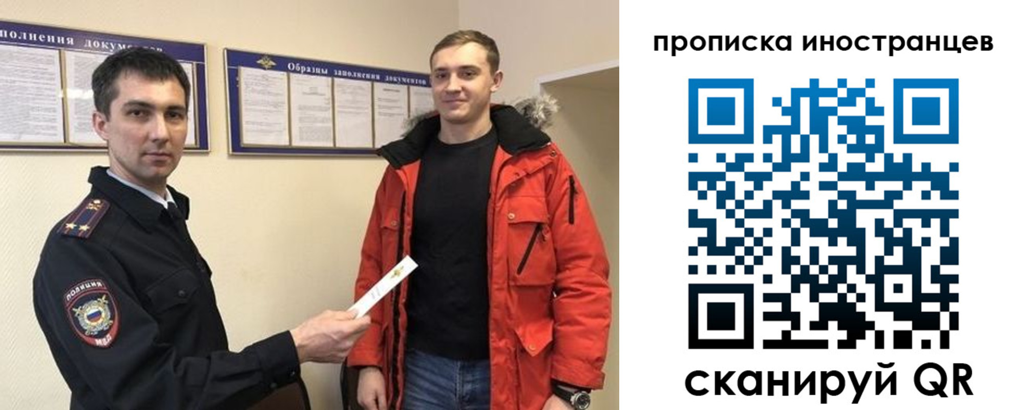 прописка ребенка в Сальске