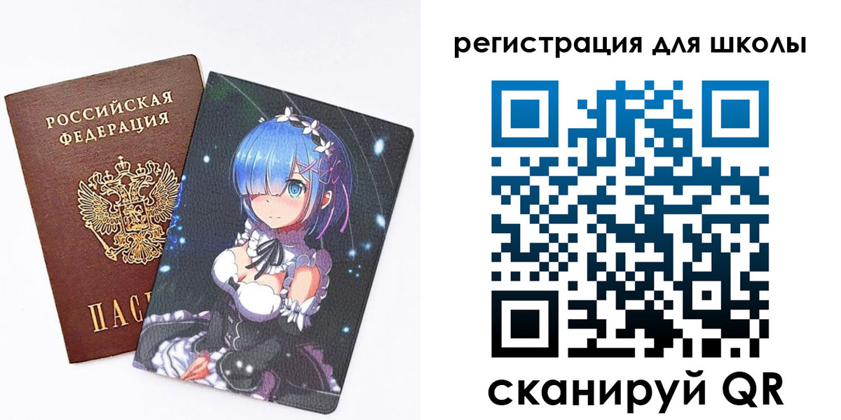 временная регистрация для всех в Сальске