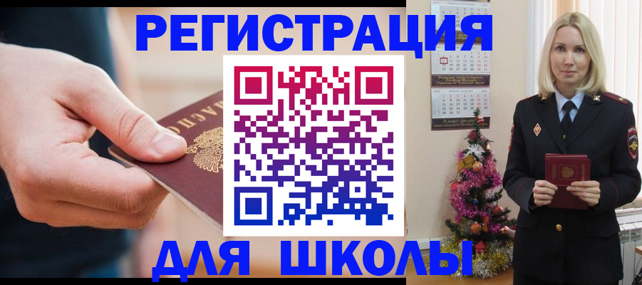 пропишу в квартире в Сальске